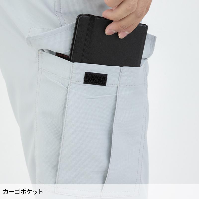 作業服 エコ・ストレッチカーゴパンツ 秋冬用 男女兼用 ae-9155 コーコス信岡 作業着 2023秋冬新作 SS-6L |  | 08