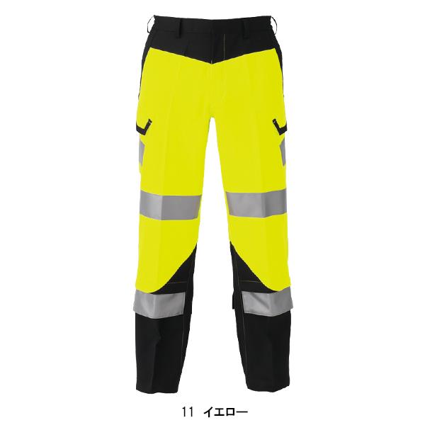 作業服 作業着 オールシーズン高視認性安全カーゴパンツ コーコス信岡