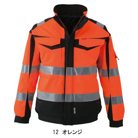 作業服 作業着 秋冬用 高視認性安全防水防寒ジャケット コーコス信岡CO-COScs-2420｜sunwork｜04