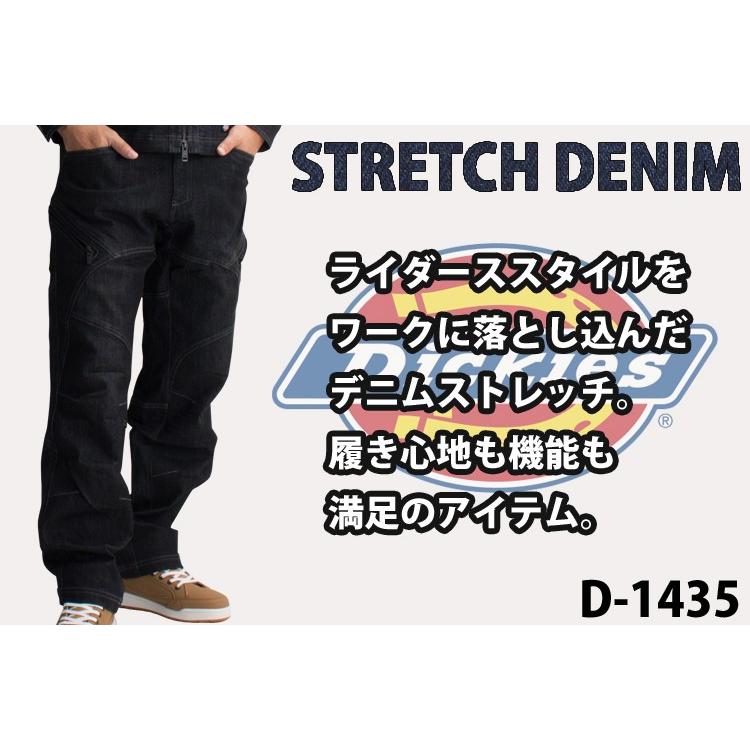 作業服 作業着 ズボン 秋冬用ストレッチ  デニム  カーゴパンツ メンズ ディッキーズDickies D-1435 おしゃれ かっこいい 単品() 上着別売り｜sunwork｜05