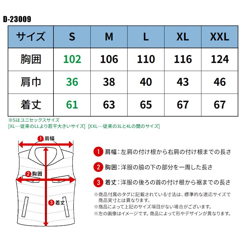 【2023秋冬新作】 ディッキーズ ワッシャーファイバーダウンフ―ディーベスト 防寒着 男女兼用 d-23009 コーコス信岡 作業服 作業着 S-XXL｜sunwork｜02