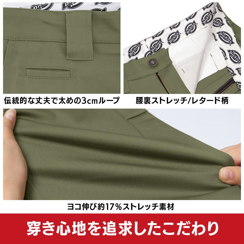 ※7着セット DICKIES ディッキーズ ワークパンツ Dickies ディッキーズ D-2874 オールドスタイルストレートパンツ