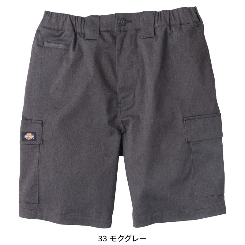 【2024春夏新作】 ディッキーズ T/Cストレッチショートカーゴパンツ 作業服 春夏用  男女兼用 d-2876 コーコス信岡 作業着 XS-3XL｜sunwork｜08