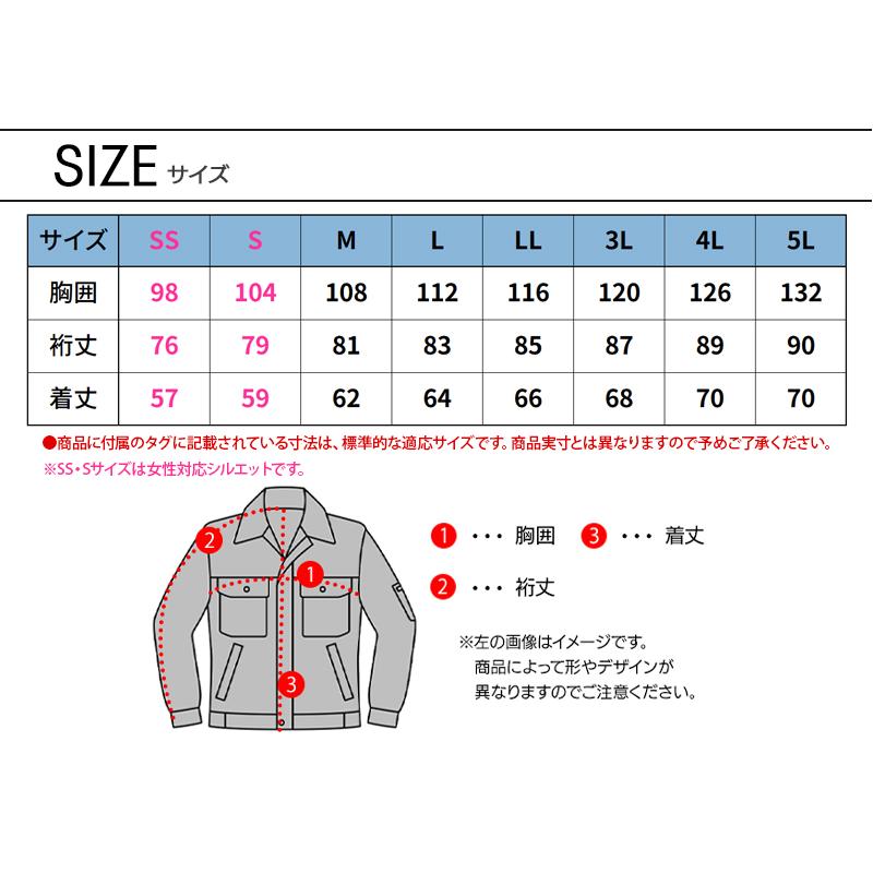 Dickies（ディッキーズ） 作業服 長袖ジャケット ストレッチ D-2880