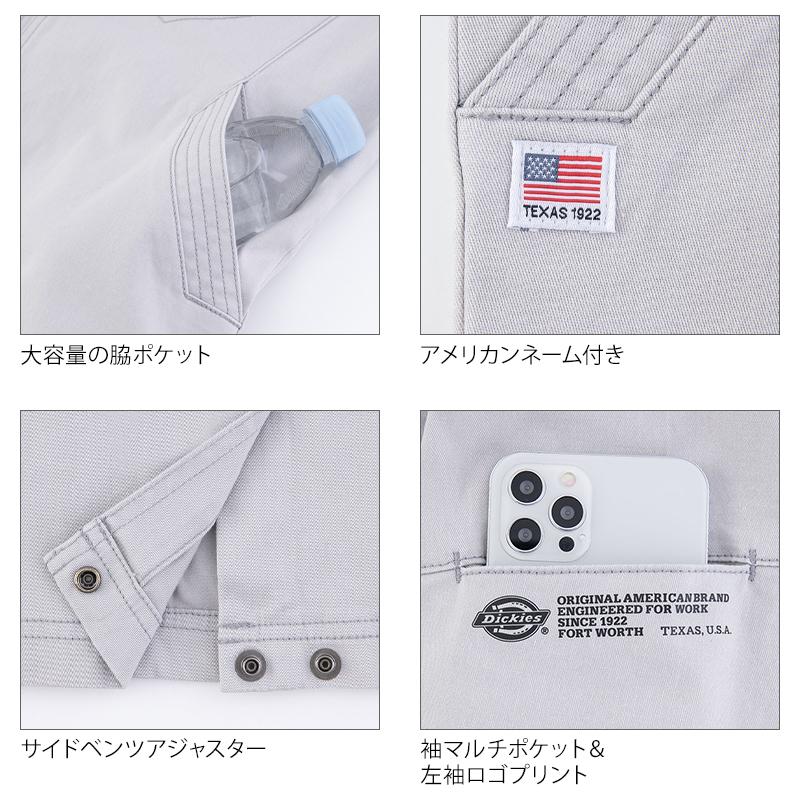 Dickies 作業服 Dickies(ディッキーズ) 長袖ジャケット Dickies 作業服 Dickies(ディッキーズ) 長袖ジャケット