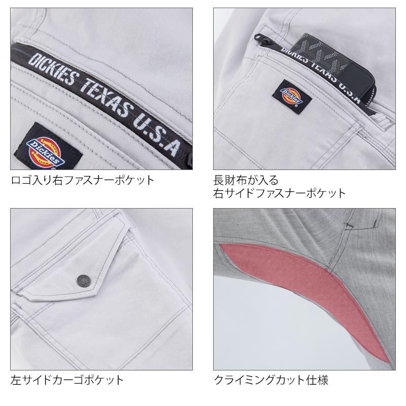 秋冬用 作業服・作業用品 ストレッチカーゴパンツ メンズ ディッキーズ Dickies D-2885｜sunwork｜10