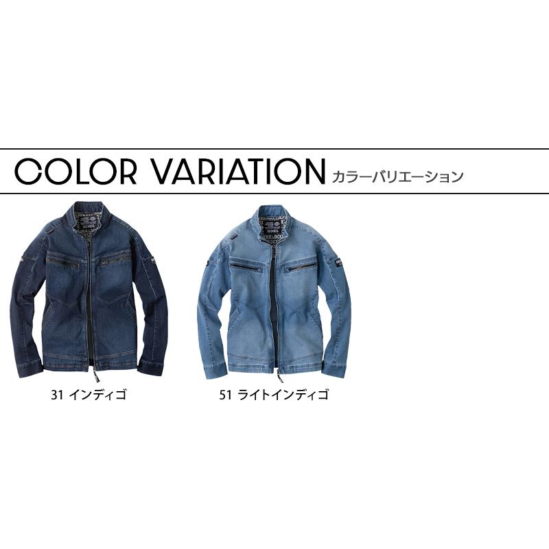 Dickies（ディッキーズ） 作業服 D-2900 デニムジャケット 作業着 男女