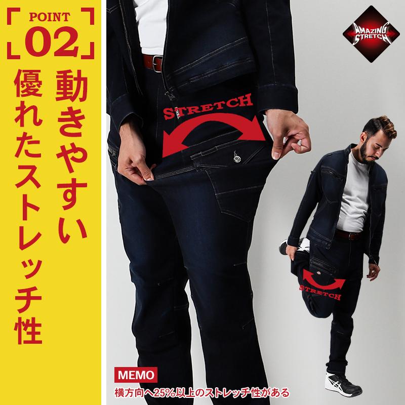 Dickies×Our’s STRONG ディッキーズ ワークパンツ Dickies（ディッキーズ） 作業服 デニムカーゴパンツ D-2905