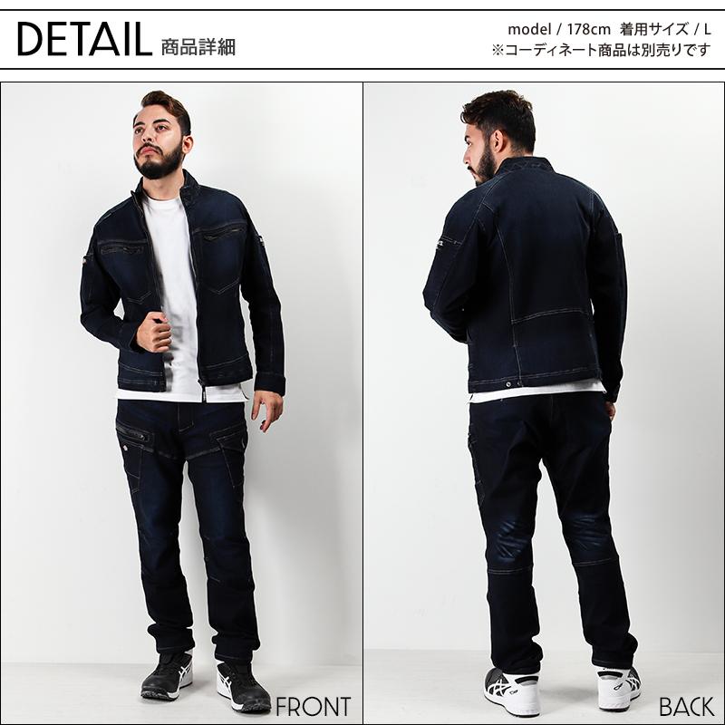 Dickies（ディッキーズ） 作業服 デニムカーゴパンツ D-2905