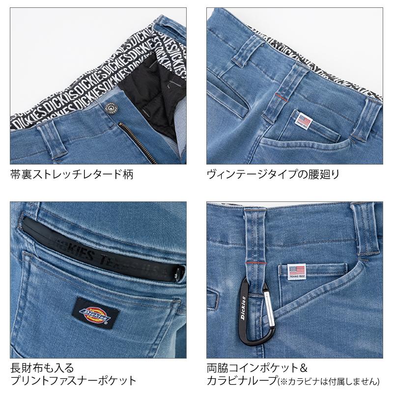 Dickies（ディッキーズ） 作業服 デニムカーゴパンツ D-2905