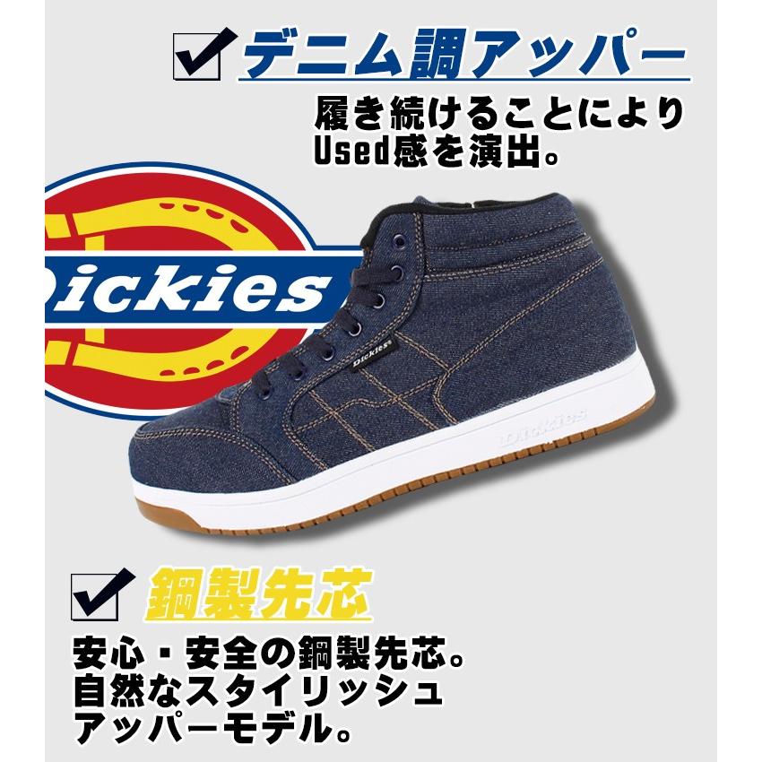 輝い ディッキーズ安全靴 スニーカー D-3311 discoversvg.com 輝い ディッキーズ安全靴 スニーカー D-3311 discoversvg.com