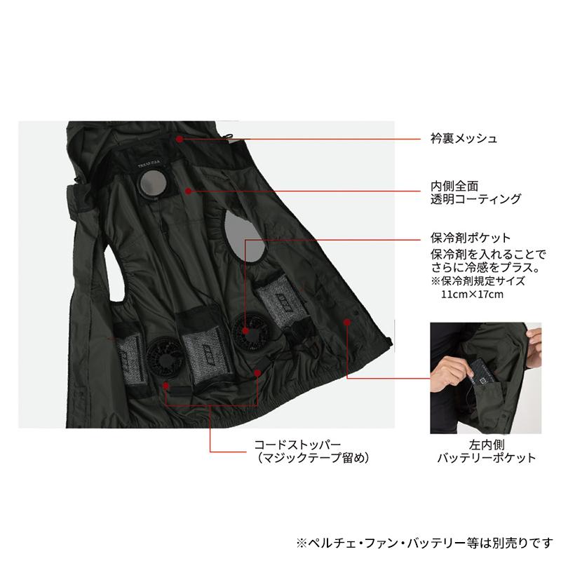 【2025春夏新作】 ディッキーズ ボルトクール ベスト(ペルチェ ネックホルダー付) 作業服 春夏用 男女兼用 D-339 コーコス信岡 作業着 XS-4XL | Dickies | 11