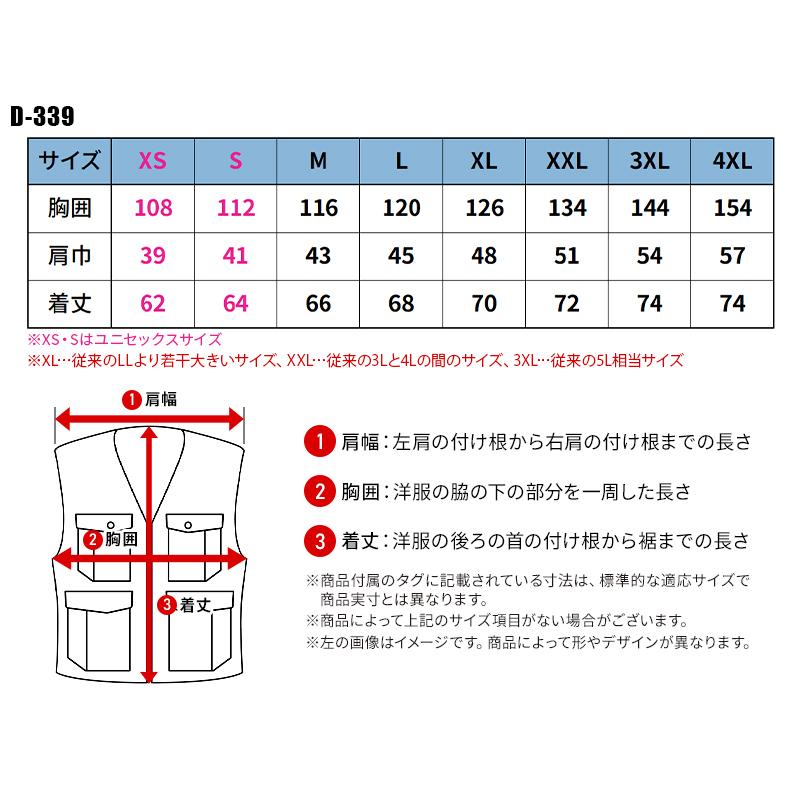 【2025春夏新作】 ディッキーズ ボルトクール ベスト(ペルチェ ネックホルダー付) 作業服 春夏用 男女兼用 D-339 コーコス信岡 作業着 XS-4XL | Dickies | 01
