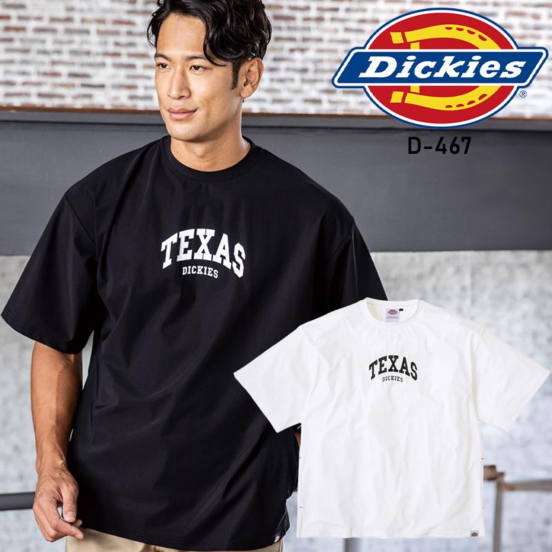 【2025春夏新作】 ディッキーズ 冷感サイドポケット 半袖Tシャツ(ルーズフィット)春夏用 男女兼用 D-467 コーコス信岡 作業服 作業着 S-XXL | Dickies