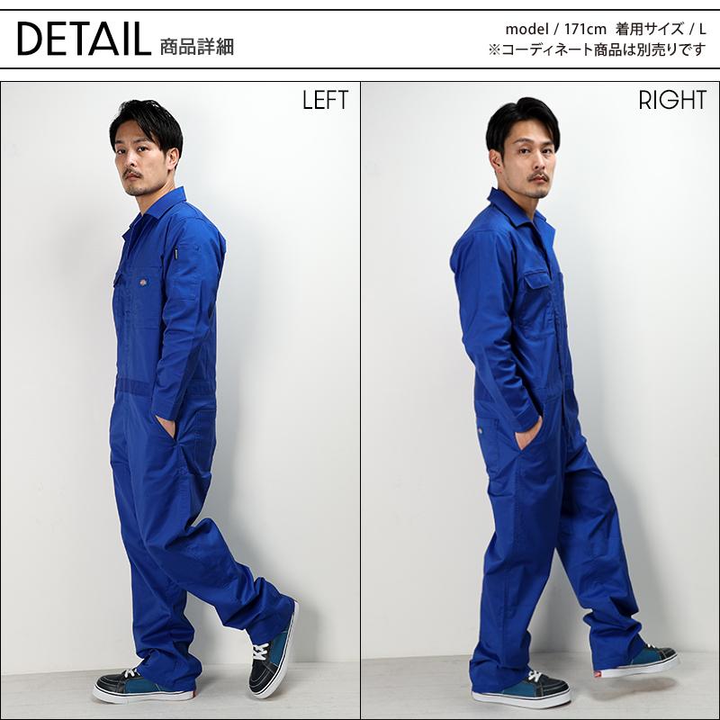 Dickiesつなぎ① Dickies（ディッキーズ） 2025春夏新作 作業服 つなぎ T/Cストレッチ