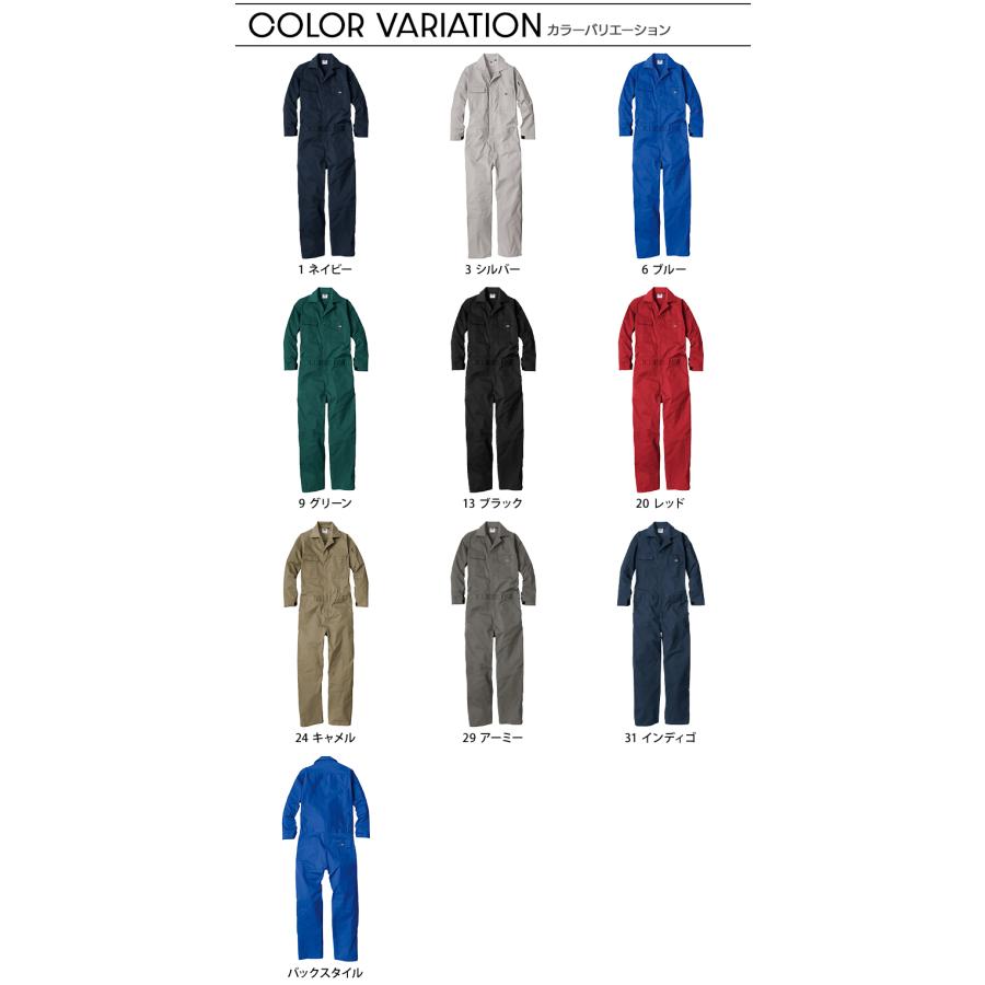 Dickies（ディッキーズ） 2025春夏新作 作業服 つなぎ T/Cストレッチ