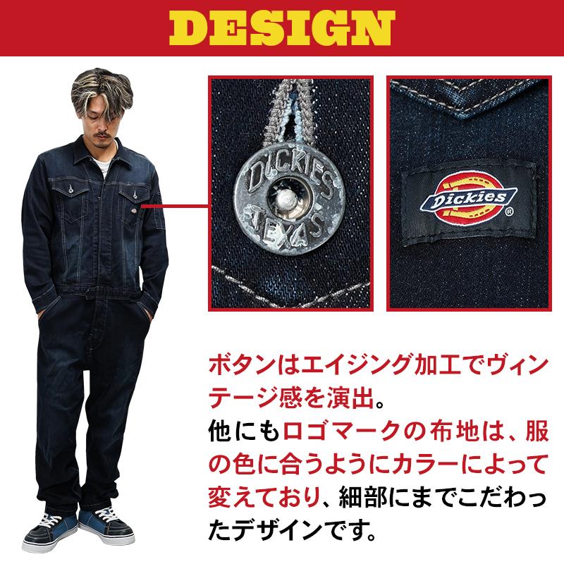 作業服 Dickies(ディッキーズ) デニム つなぎ D-686 ストレッチ シルキー 男女兼用 秋冬用 作業着 2024秋冬新作 XS-3XL | Dickies | 05
