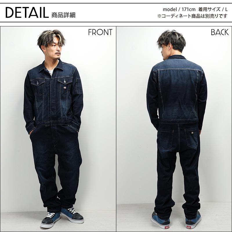 Dickies 作業服 Dickies(ディッキーズ) デニム つなぎ D-686 Dickies 作業服 Dickies(ディッキーズ) デニム つなぎ D-686