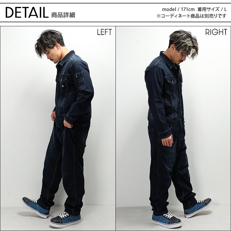 686✖️ディッキーズ Dickies 作業服 Dickies(ディッキーズ) デニム つなぎ D-686