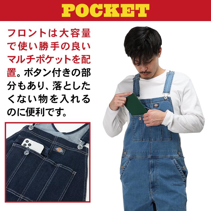 Dickies（ディッキーズ） 作業服 つなぎ D-689 ストレッチ シルキー