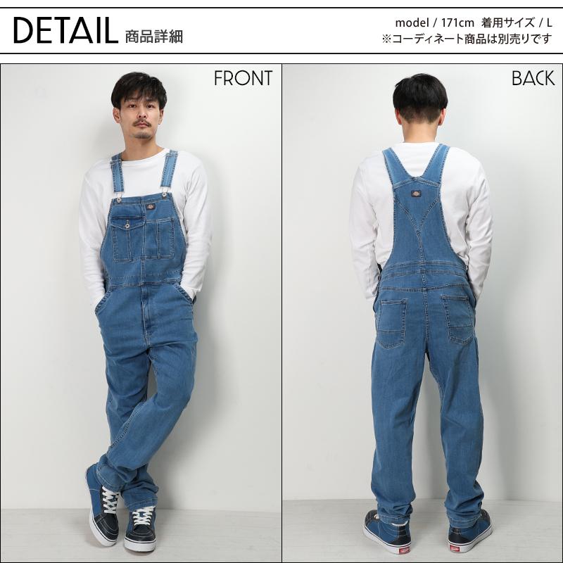 Dickies（ディッキーズ） 作業服 つなぎ D-689 ストレッチ シルキー