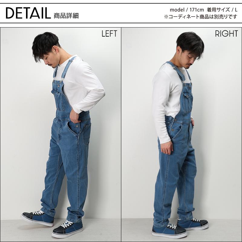 Dickies（ディッキーズ） 作業服 つなぎ D-689 ストレッチ シルキー