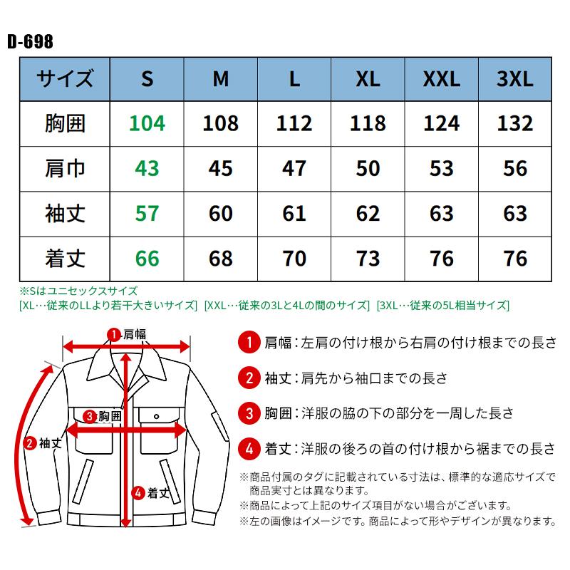 The Stylish Japan × Dickies ジャケットSサイズ Dickies