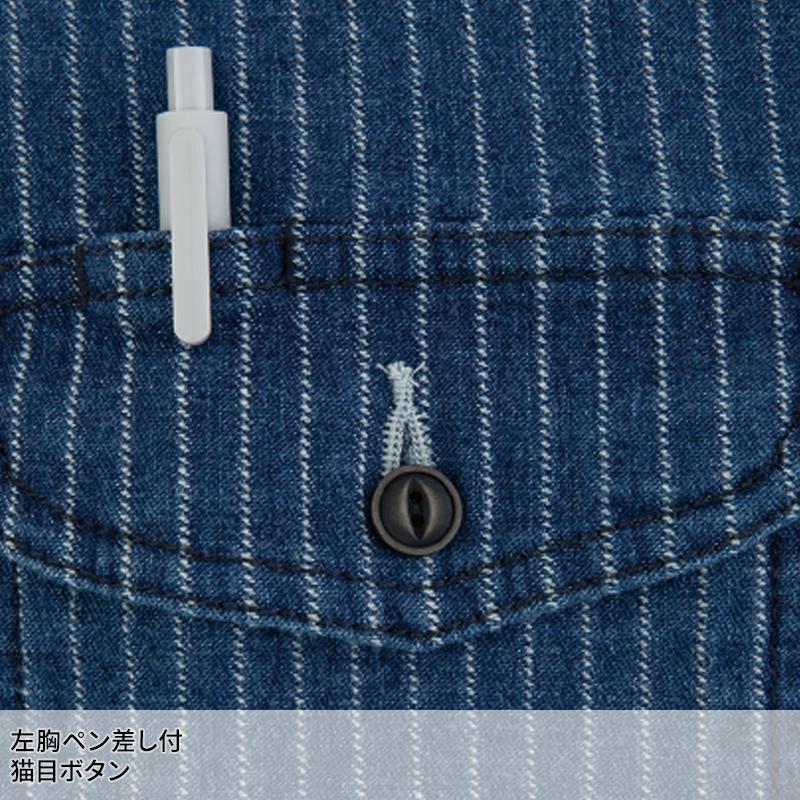 作業服 Dickies(ディッキーズ) ストレッチウォバッシュシャツジャケット 秋冬用 男女兼用 d-698 コーコス信岡 作業着 2023秋冬新作 S-3XL | Dickies | 05