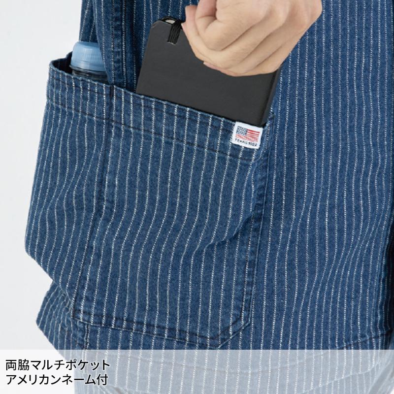 Dickies 作業服 Dickies(ディッキーズ) ストレッチウォバッシュ