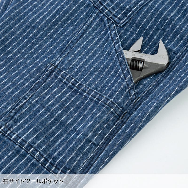 作業服 Dickies(ディッキーズ) ストレッチウォバッシュオーバーオール 秋冬用 男女兼用 d-699 コーコス信岡 作業着 2023秋冬新作 XS-3XL | Dickies | 07