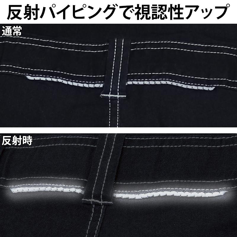 Dickies（ディッキーズ） 作業服 ストレッチ デニム 長袖つなぎ服 男女