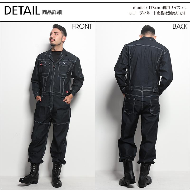 服/ファッション Dickies Dickies（ディッキーズ） 作業服 ストレッチ デニム 長袖つなぎ服 男女