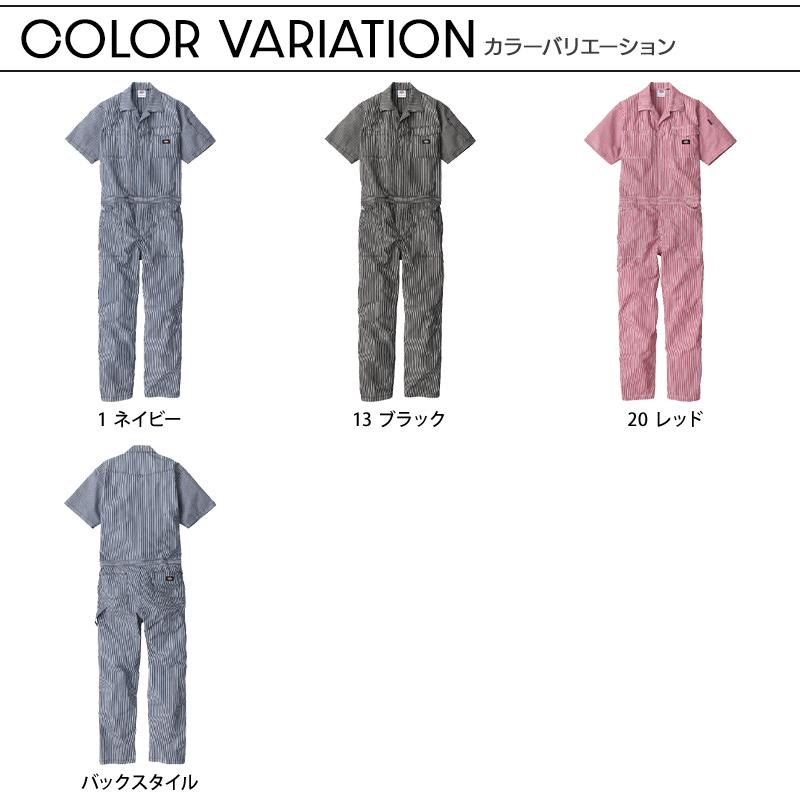 Dickies（ディッキーズ） 作業服 ライトストレッチヒッコリー半袖
