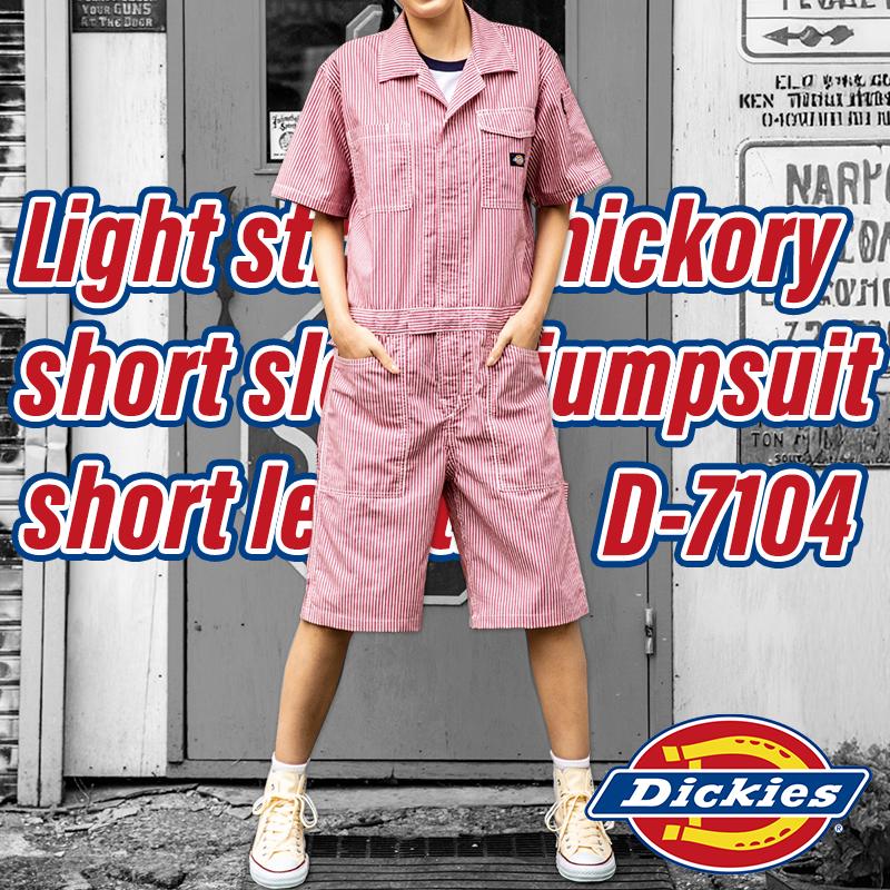 Dickies 2025春夏新作 作業服 つなぎ ディッキーズ ライト