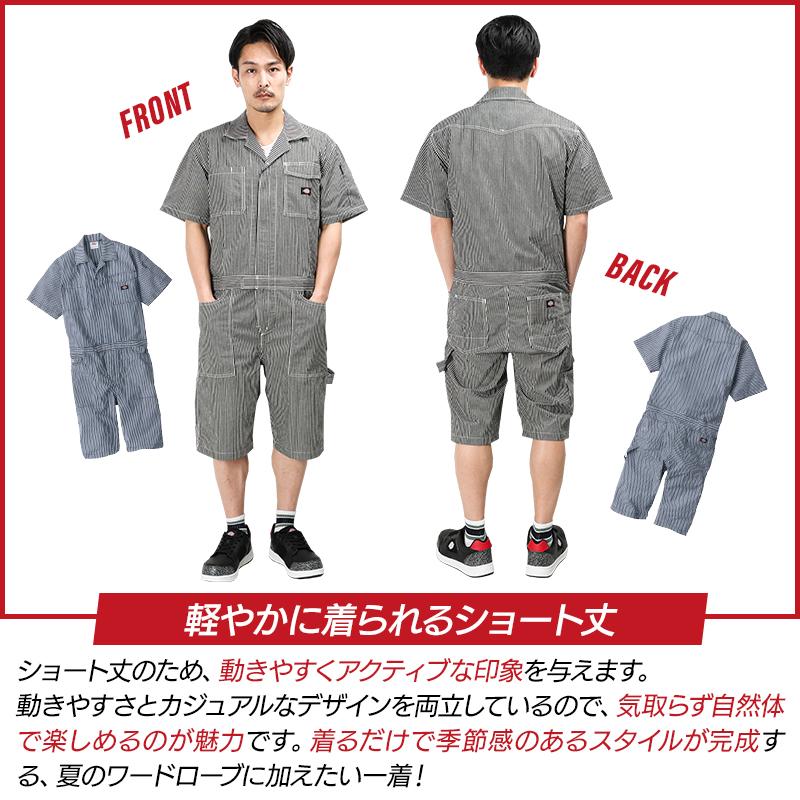 Dickies 2025春夏新作 作業服 つなぎ ディッキーズ ライト