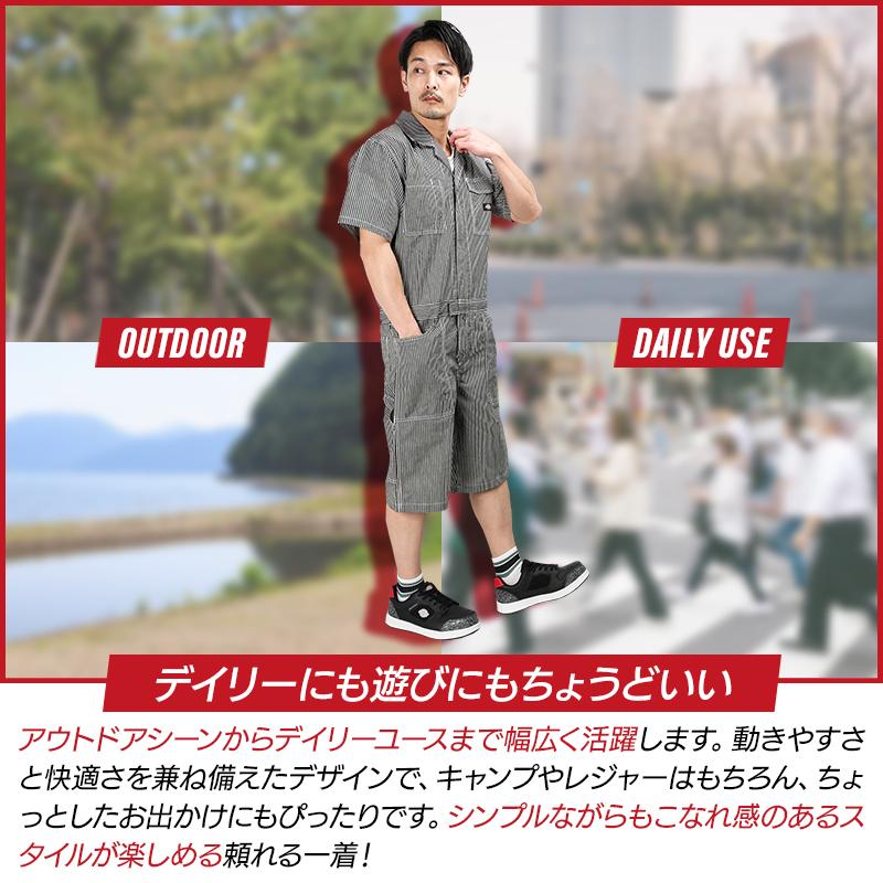 Dickies（ディッキーズ） 2025春夏新作 作業服 つなぎ ライト