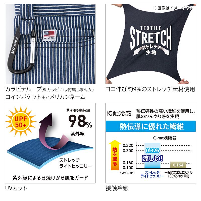 Dickies（ディッキーズ） 2025春夏新作 作業服 つなぎ ライト