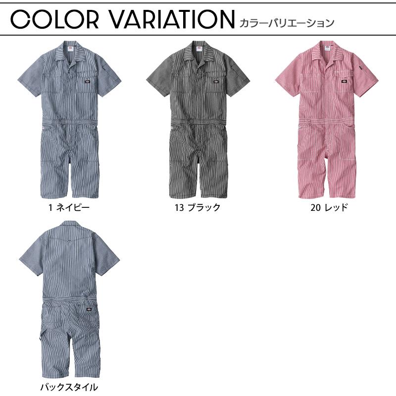 Dickies 薄手&軽量ライトストレッチ半袖つなぎ LLサイズ Dickies ディッキーズ 半袖ツナギ ショート丈 ライトストレッチ