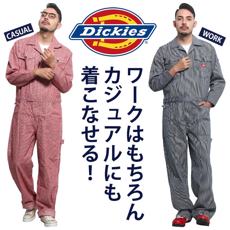 Dickies 作業服 Dickies(ディッキーズ) ストレッチ ヒッコリー