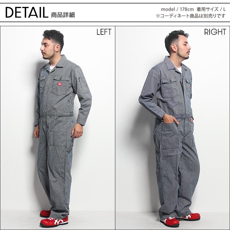 Dickies 作業服 Dickies(ディッキーズ) ストレッチ ヒッコリー
