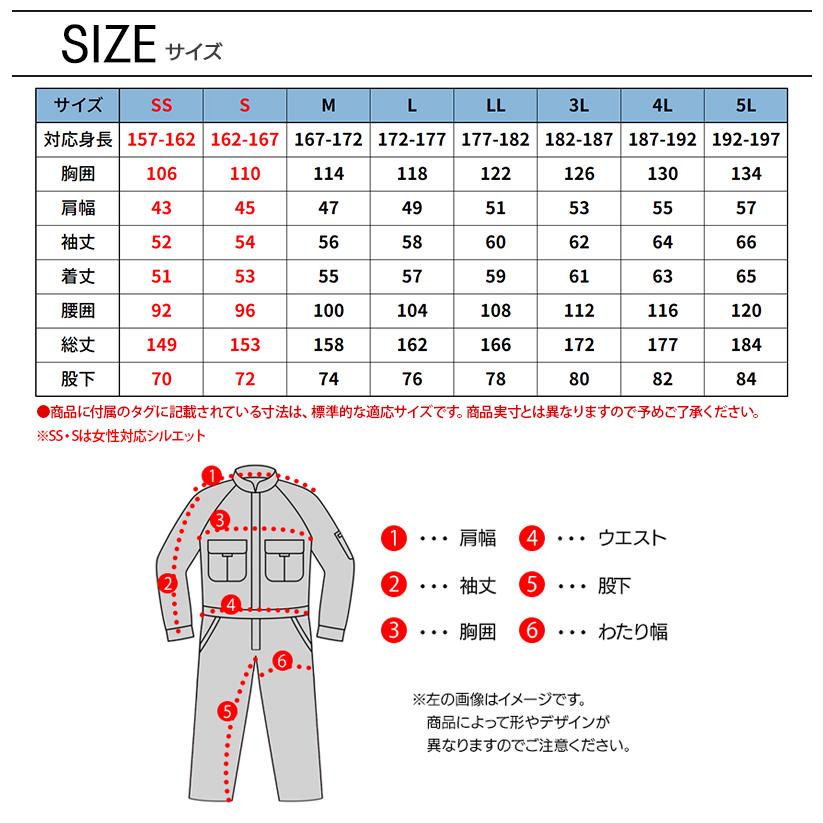 作業服 Dickies(ディッキーズ) ストレッチ 長袖つなぎ服 男女兼用 D-726 オールシーズン | Dickies | 12
