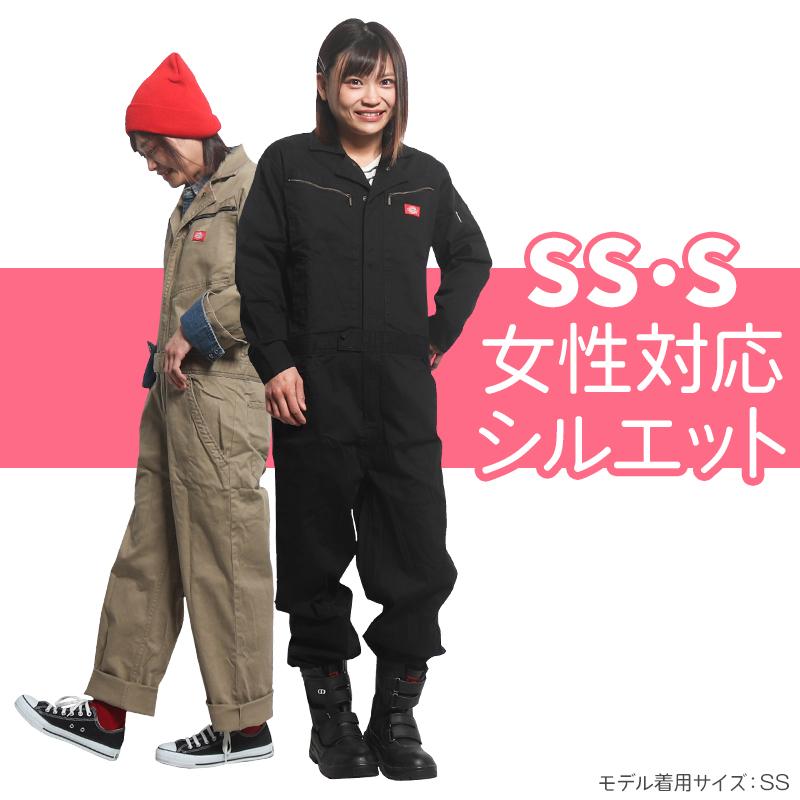 作業服 Dickies(ディッキーズ) ストレッチ 長袖つなぎ服 男女兼用 D-726 オールシーズン | Dickies | 03