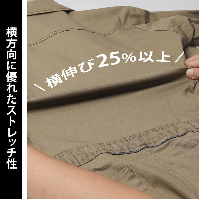 作業服 Dickies(ディッキーズ) ストレッチ 長袖つなぎ服 男女兼用 D-726 オールシーズン | Dickies | 05