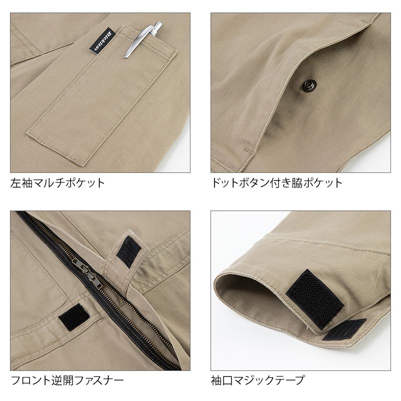 作業服 Dickies(ディッキーズ) ストレッチ 長袖つなぎ服 男女兼用 D-726 オールシーズン | Dickies | 08