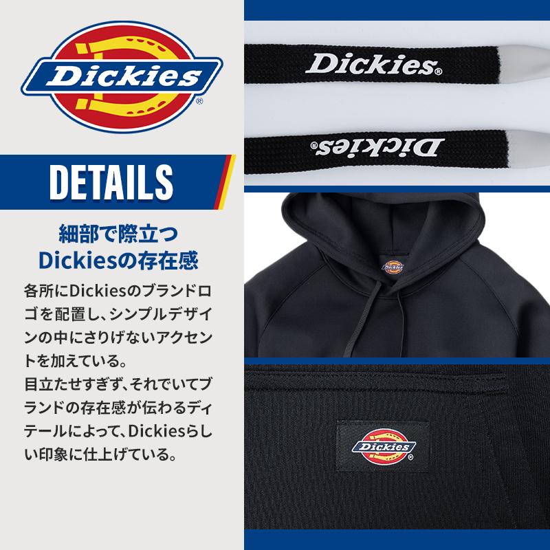 【2026秋冬新作】 ディッキーズ シルキーエアフーディー秋冬用 男女兼用 D-730 コーコス信岡 作業服 作業着 S    -3XL | Dickies | 04