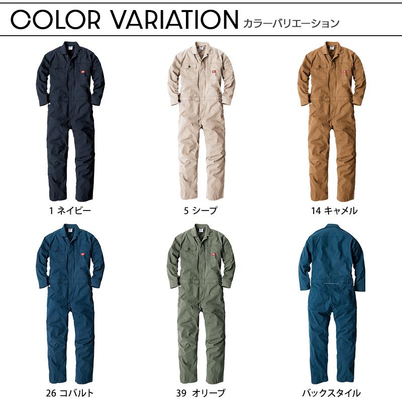 Dickies（ディッキーズ） 作業服 ストレッチ 長袖つなぎ服 男女兼用 D