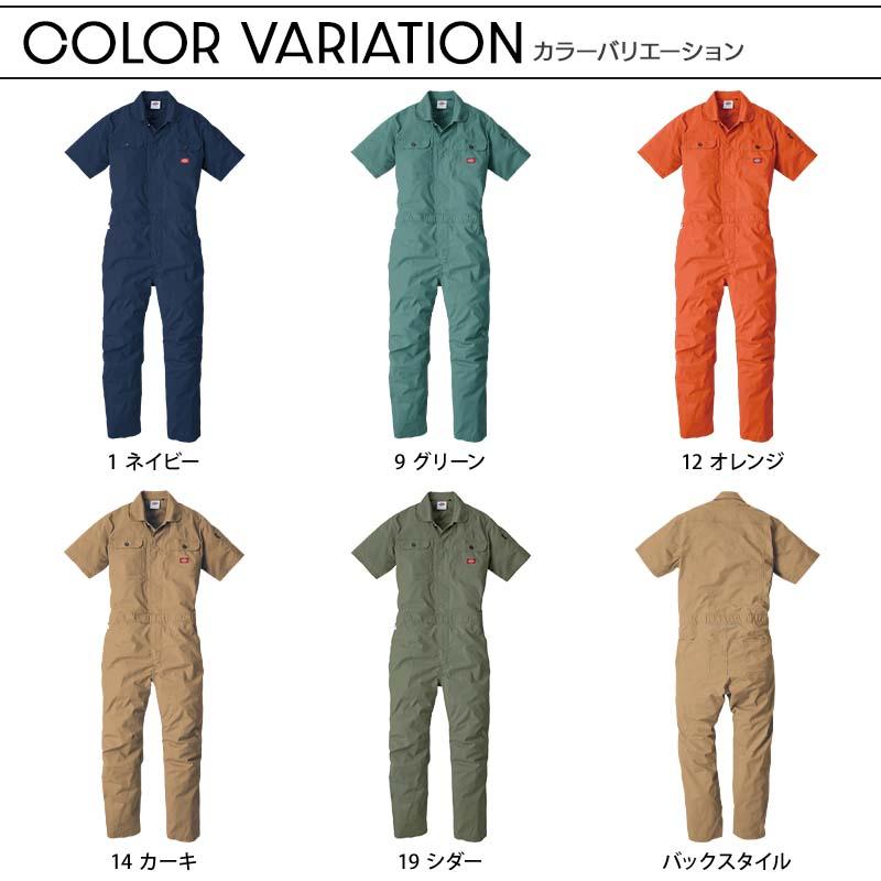 Dickiesつなぎ半袖　カーキ、ネイビー２着セット Dickiesつなぎ半袖 カーキ、ネイビー2着セット Dickiesつなぎ半袖