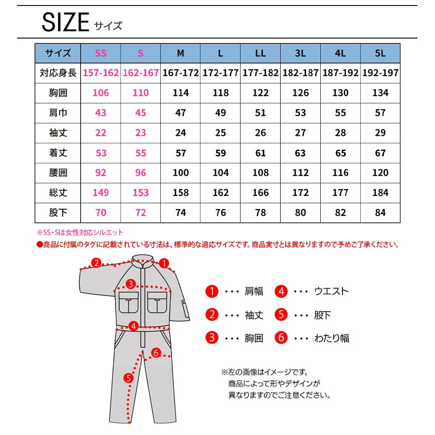 Dickies 作業服 Dickies(ディッキーズ) 半袖つなぎ 男女兼用
