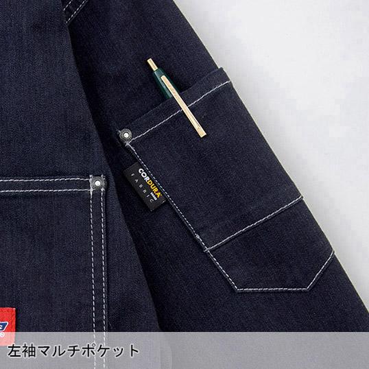 作業服 Dickies(ディッキーズ) 半袖つなぎ 男女兼用 コーコス信岡 D-752 | Dickies | 04