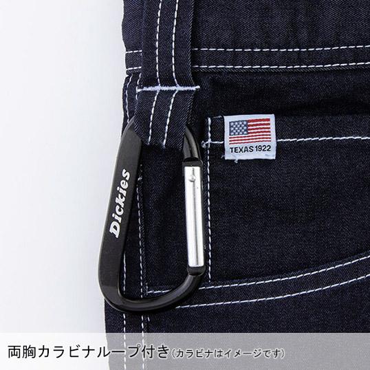 作業服 Dickies(ディッキーズ) 半袖つなぎ 男女兼用 コーコス信岡 D-752 | Dickies | 05